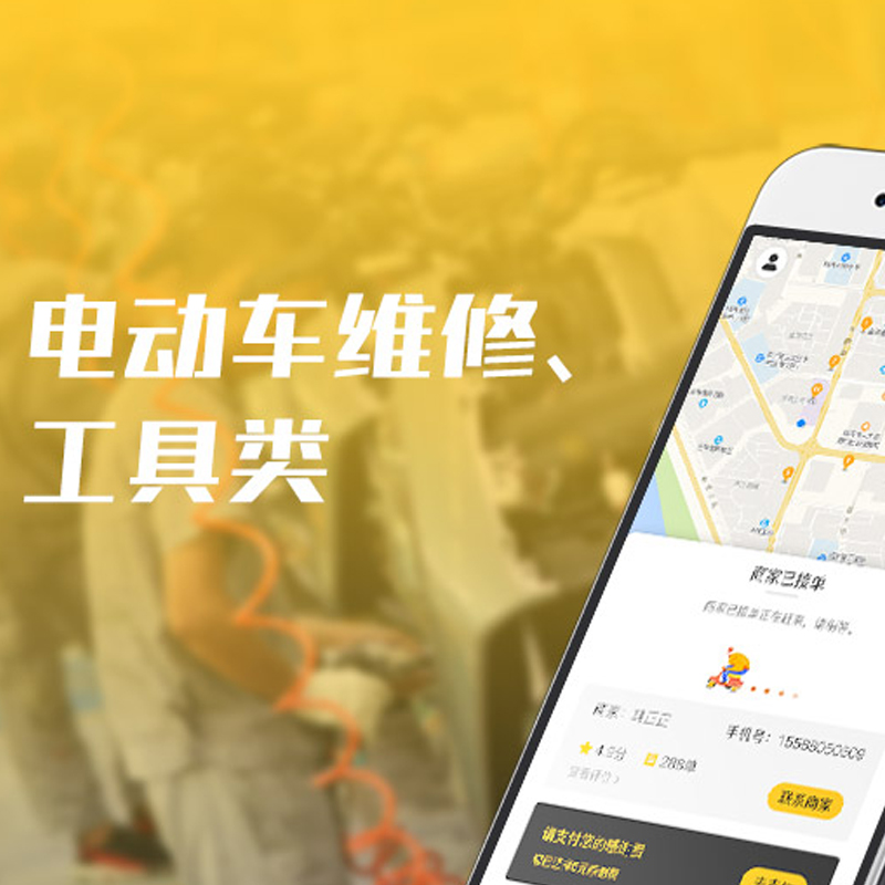 东莞APP软件开发公司技术实力展示