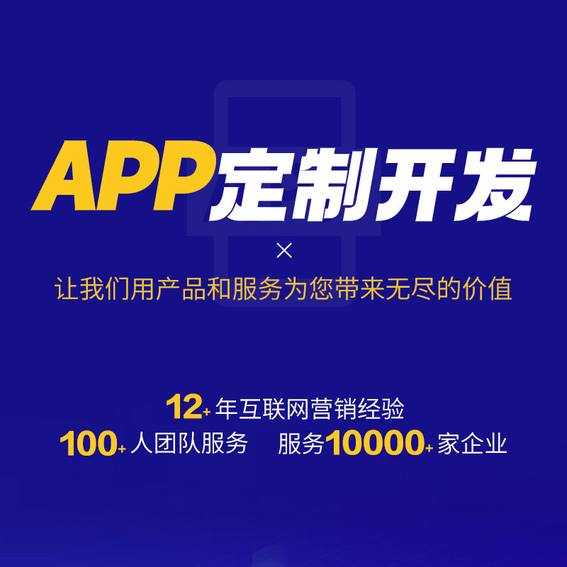 如何通过小程序开发实现移动电商？