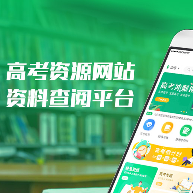 东莞软件公司专攻APP开发与小程序定制服务